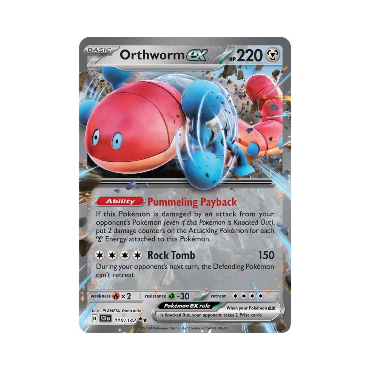 110 Orthworm ex - SCR (LP)