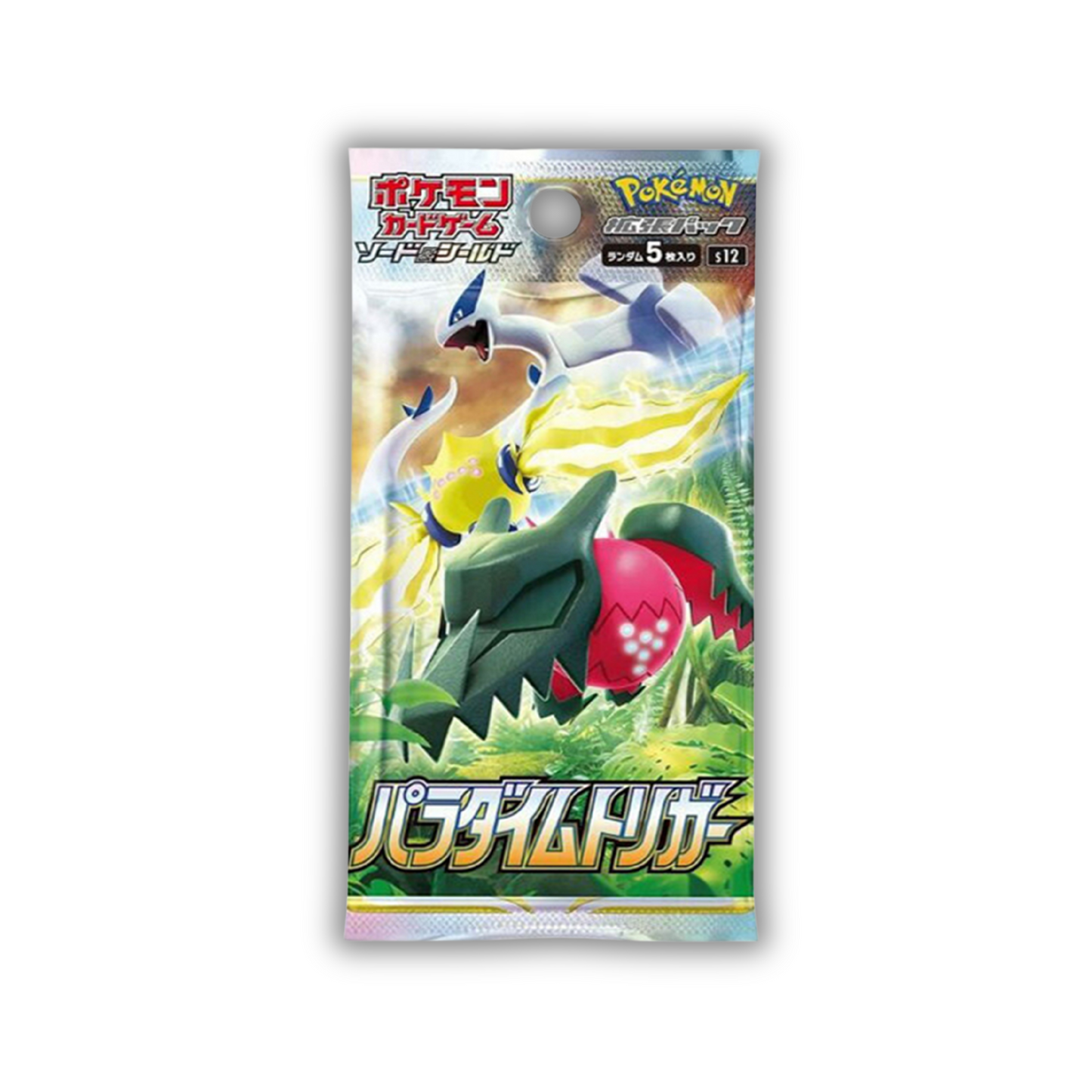 Pokemon Paradigm Trigger Booster Pack