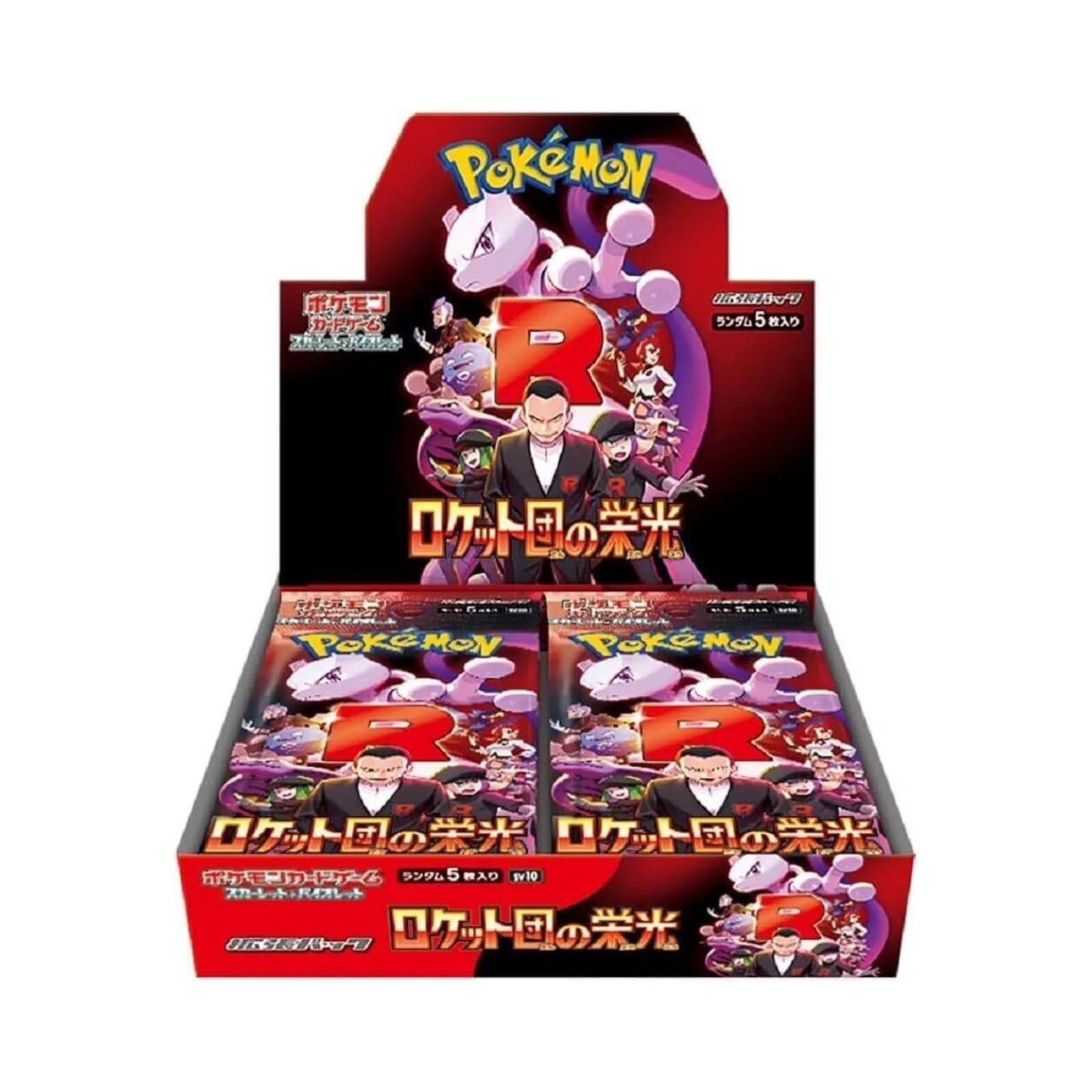 Pokemon Glory of Team Rocket Booster Box - Pre Order