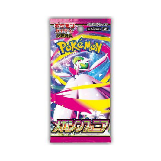 Pokemon MEGA Symphonia Booster Pack