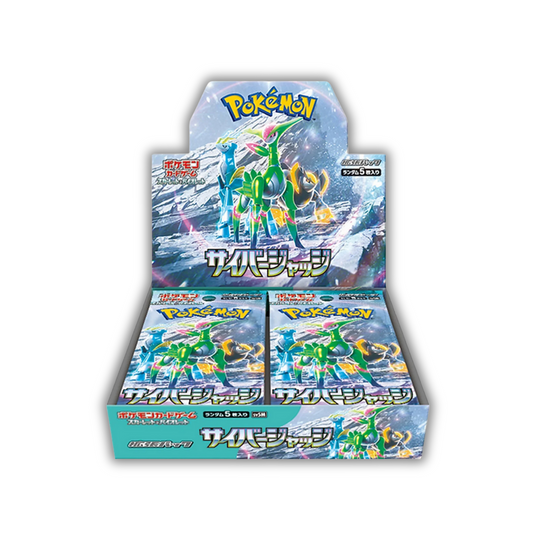 Pokemon Cyber Judge Booster Box