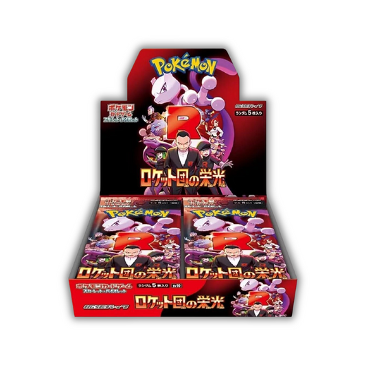 Pokemon Glory of Team Rocket Booster Box