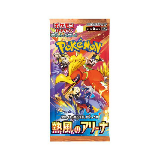 Pokemon Heat Wave Arena Booster Pack