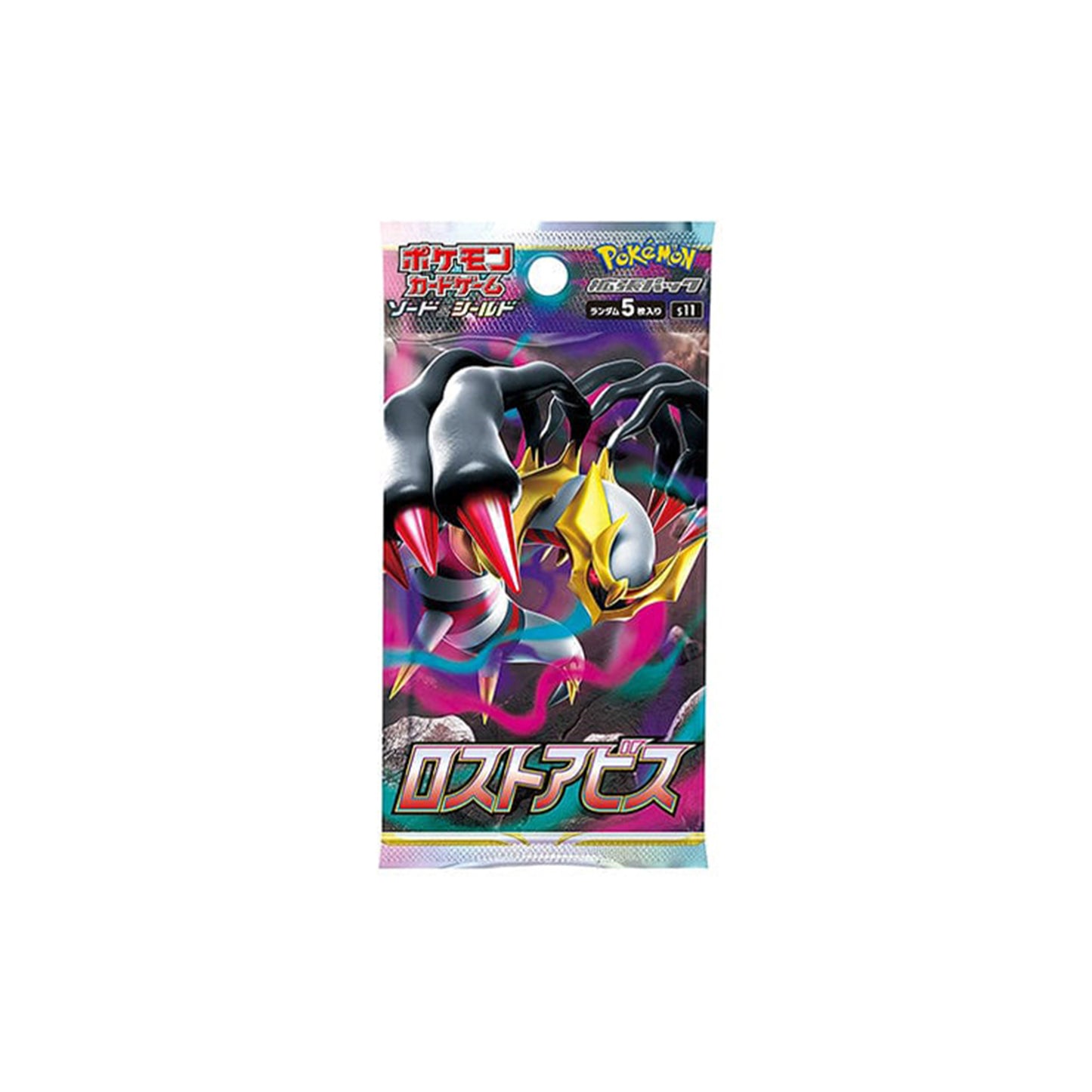 Pokemon Lost Abyss Booster Pack