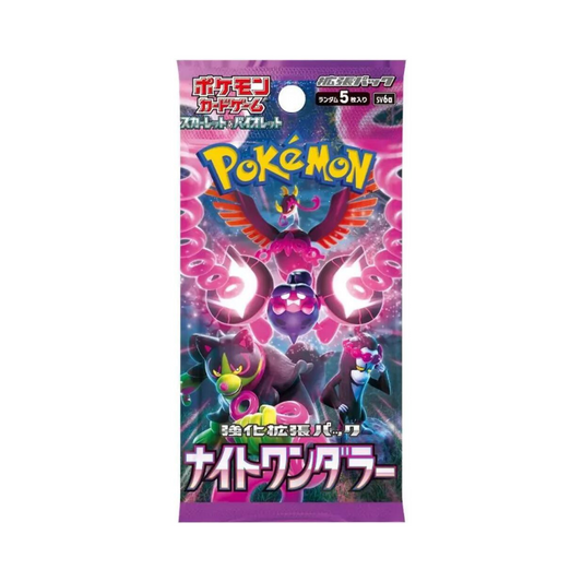 Pokemon Night Wanderer Booster Pack