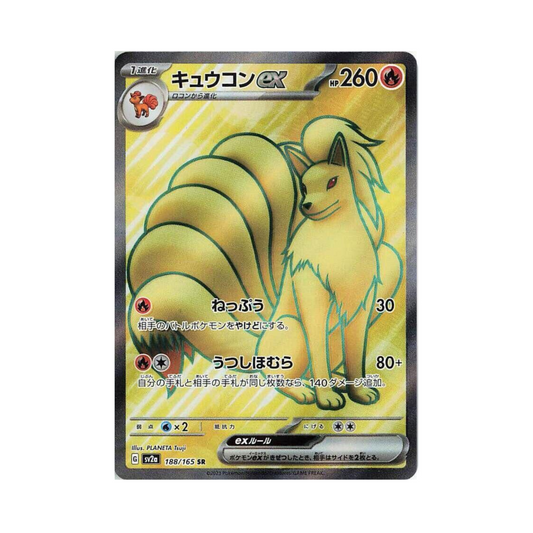 188 Ninetales ex - sv2a (HP)