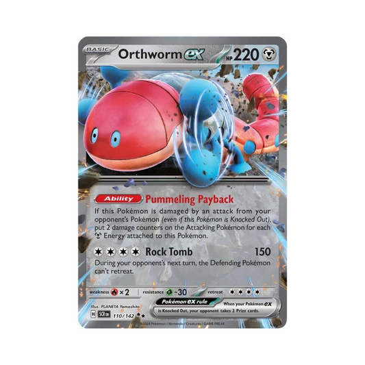 110 Orthworm ex - SCR (LP)