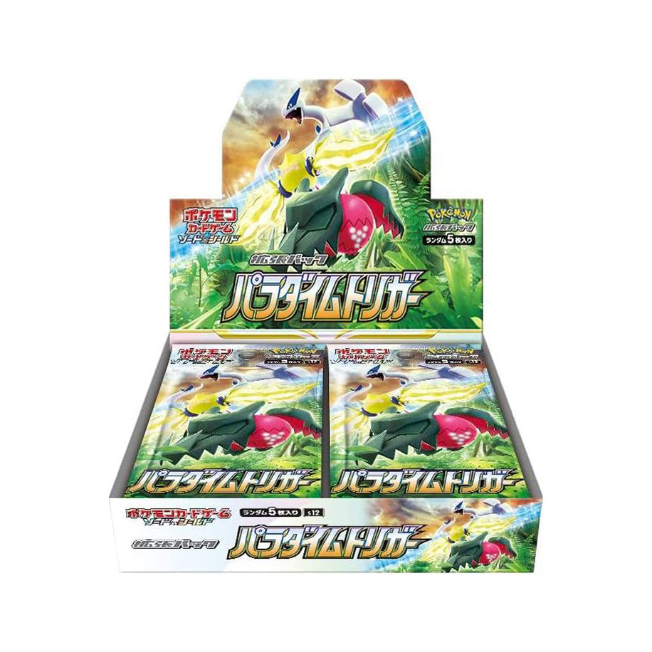 Pokemon Paradigm Trigger Booster Box