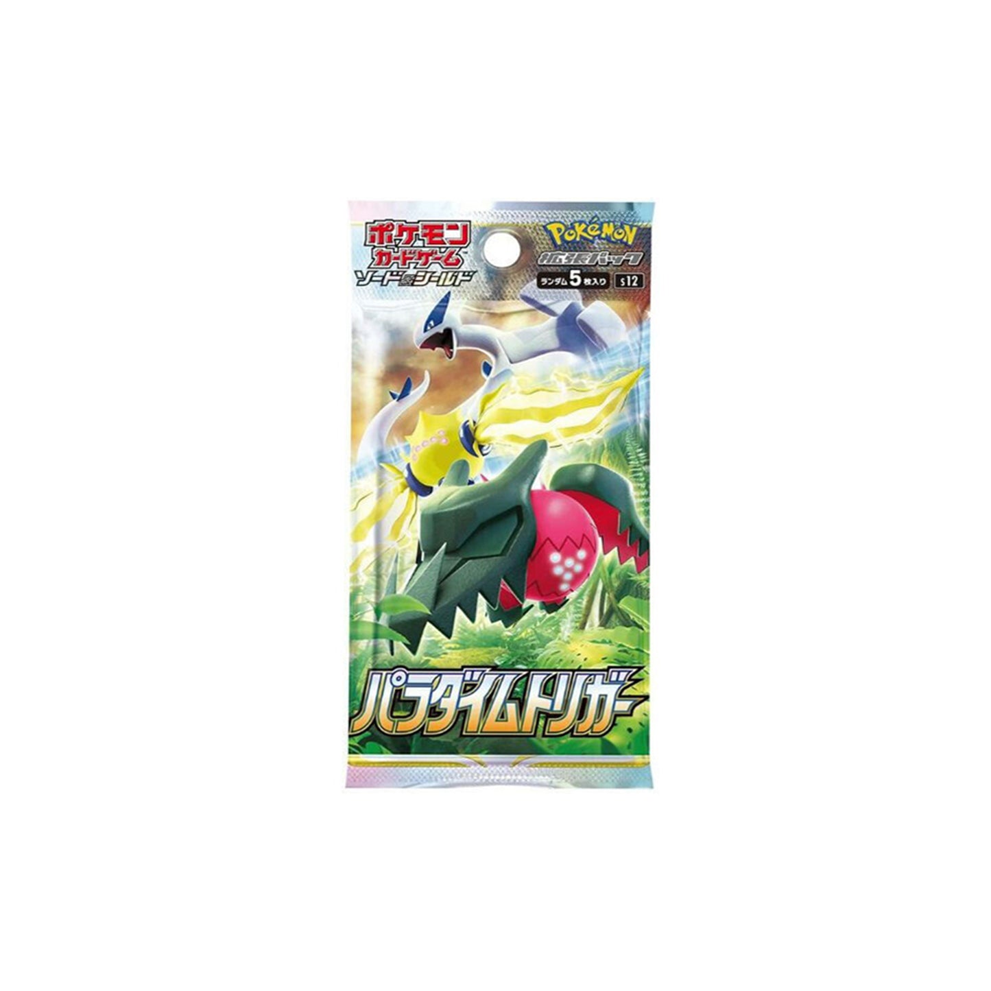 Pokemon Paradigm Trigger Booster Pack