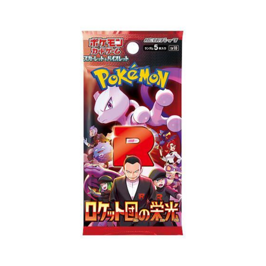 Pokemon Glory of the Team Rocket Booster Pack