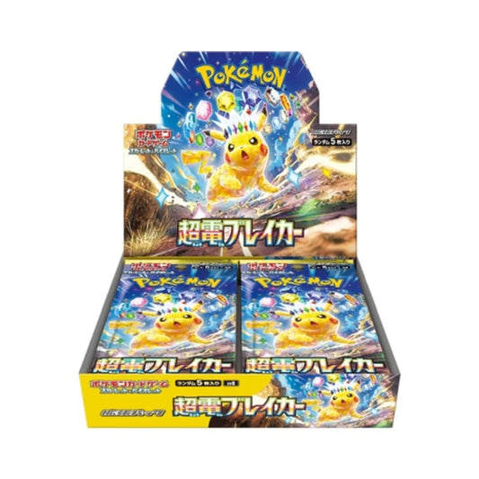 Pokemon Super Electric Breaker Booster Box