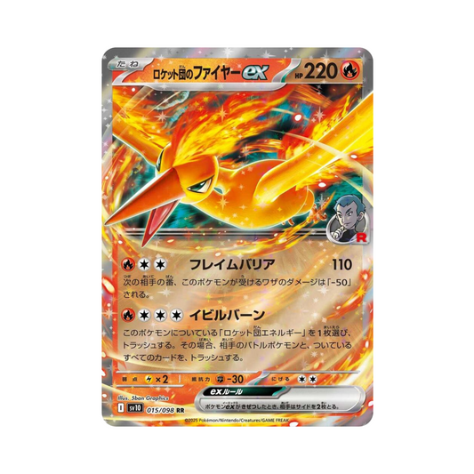 15 Team Rocket's Moltres ex - sv10 (NM)