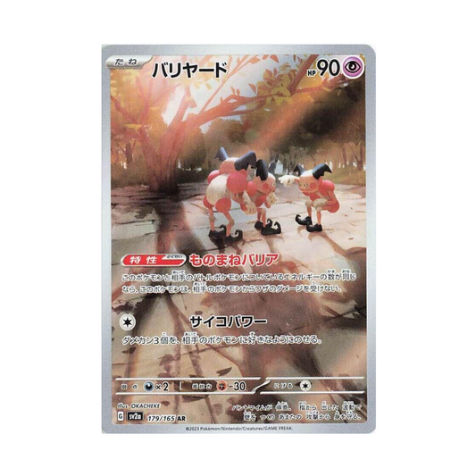 179 Mr. Mime - sv2a (NM)