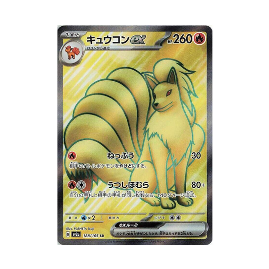 188 Ninetales ex - sv2a (NM)