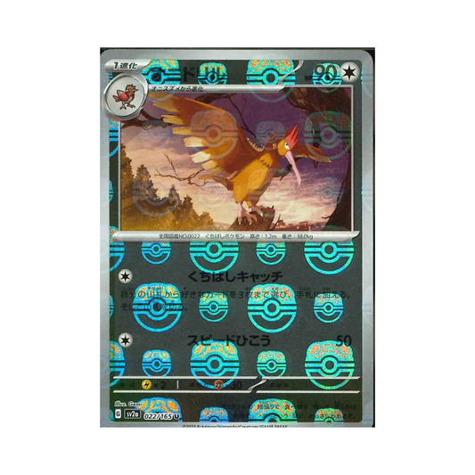 22 Fearow Master Ball Holo - sv2a (NM)