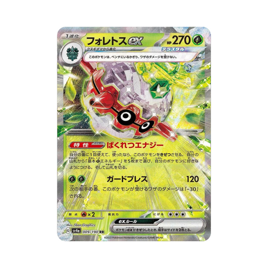 9 Forretress ex - sv4a (NM)