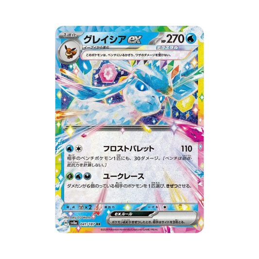 41 Glaceon ex - sv8a (NM)