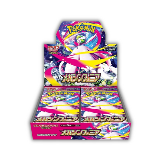Pokemon Mega Symphonia Booster Box