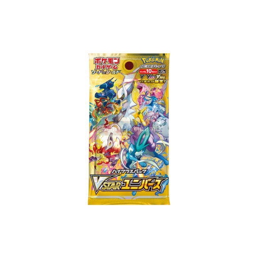 Pokemon VSTAR Universe Booster Pack